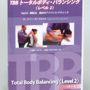 TBB-LV2-Part2.jpg
