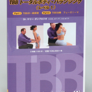 tbblv1.jpg